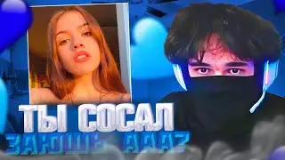 РОСТИКА ЗАТРОЛЛИЛА ДЕВУШКА В НЕКТО.МИ!🤣| РОСТИК ИЩЕТ ДЕВУШКУ В  НЕКТО.МИ! | uglyfacekid