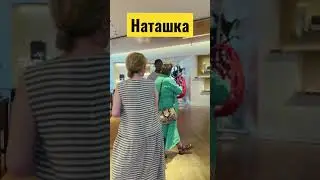 Моя булка🥰