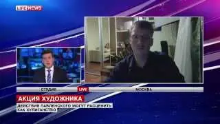 Юрист наезжает на Петра Павленского в прямом эфире