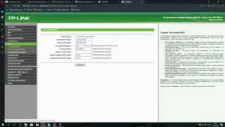 Как открыть порты TP   Link