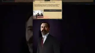 Все ясно?  