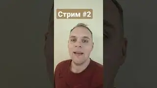 Анонс стрима #2, вместе с монтажником базовых станций.