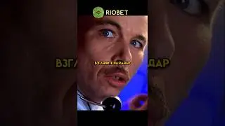 Лучшая склейка в истории кино 🤣/