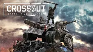 #CROSSOUT
