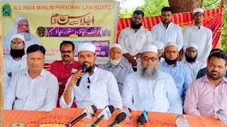 PRESS MEET ZAHEERABAD Me Waqf Qanoon Ke Khilaaf 24 May 2025 Ko Eidgah Ground Me Jalsa