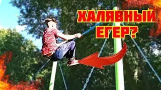 ПОВТОРЯЕМ ЕЛЕМЕНТЫ ИЗ ТИК ТОКА (ХАЛЯВНЫЙ ЕГЕР?)