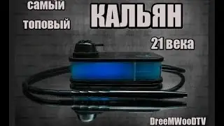 НЕ ПРОБУЙТЕ! 