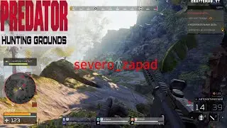 Predator Hunting Grounds |PC| - из последних сил  улетели на вертолете 2k - 1440p