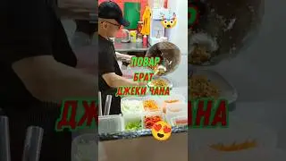 КИТАЙСКОЕ КАФЕ В ЕКБ 