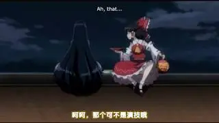 Touhou Memories of Phantasm Ep.12 (English Subs)