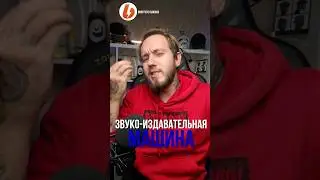 Старческая рандомно звуко-издавательная машина