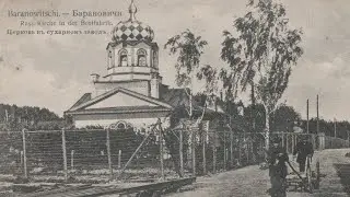 Этой тайне 120 лет!