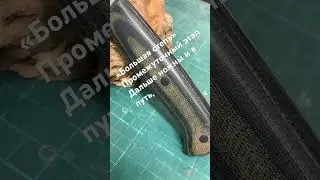Большая степь. Аus10Co .