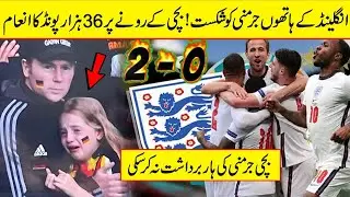 Little Girl Emotional Moments | Euro Cup 2021 England vs Germany