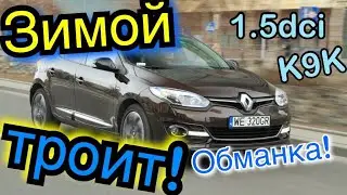 ТРОИТ 1.5 dCi 636. Изготовление обманки для Sobran TV. Megane 3. Kangoo 2. Scenic 3. Kangoo 3. Logan
