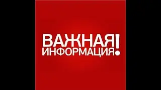 ВАЖНАЯ НОВОСТЬ! Проект от Бомжа до Мажора ЗАКРЫТ?! || Amazing RP