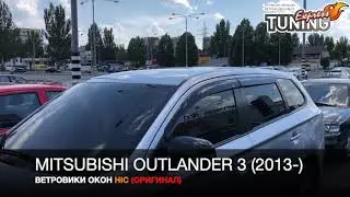 Ветровики Митсубиси Аутлендер 3 / Дефлекторы окон Mitsubishi Outlander 3 / Запчасти и тюнинг / Hic