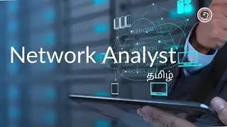 Network Analyst | Explained | Learn It In Tamil | தமிழ்