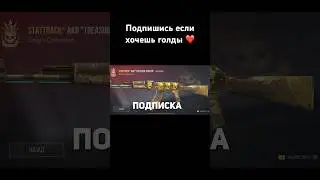 ВЫБЕРИ СВОЙ АКР В СТАНДОФФ 2!) 