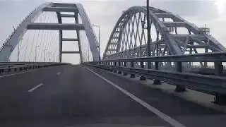 СТРОЙКА ВЕКА/Крымский Мост/ОН есть/Путешествие