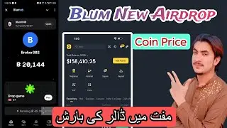 Blum Airdrop List Date | How much Price of Blum Trade | #blumairdrop