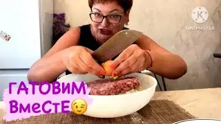 ГОТОВЛЮ КОТЛЕТЫ😊/БЫСТРО ,просто и легко😆