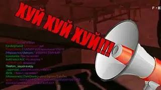 АРУ В РУПАР КАК ДОЛБАЕБ СЛОВА ХУЙ [STALCRAFT]