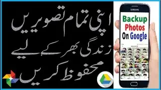 How to save photo & contacts for android mobile phone / Ahsan Tech