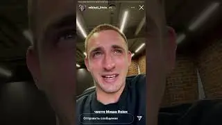 Литвину подарили Ролексы!Встреча с Татьяной Бакальчук! Основателя компании Wildberries!!!