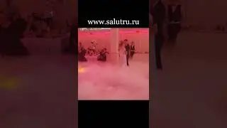 Заказали дым на свадьбу в Самаре и Тольятти #shorts