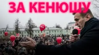 ВЫБИРАЙТЕ КЕНЮШУ В КРИНЖ СКВАД! Автор агитации - maks1ch_ex, монтаж - mne_ne54goda