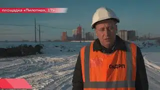 1  Видео о подготовке к WS РЖД 2023