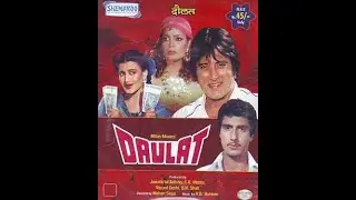 Богатство / Daulat (1982)- Винод Кханна, Зинат Аман, Радж Баббар и Сарика