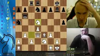 шахматы МАСТЕРСКИЙ ПЕРЕКАТ Николай Власов - Сергей Жигалко