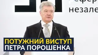 🔥 Справжній державний переворот — це наступ на демократію, який розпочав Зеленський (Порошенко)