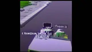 мальчик псих и тихоня школы