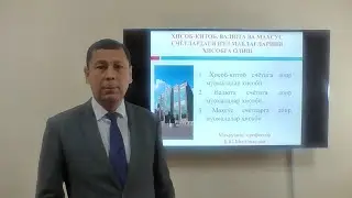 Hisob-kitob, valyuta va maxsus schotlardagi pul mablag`larini hisobga olish