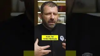 Как формируется самомнение? 