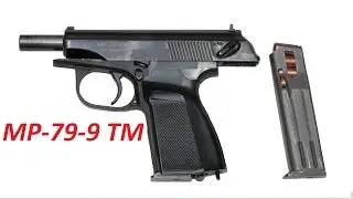 Супер оружейка(№32) - Травматический пистолет МР-79-9ТМ что-то типа 