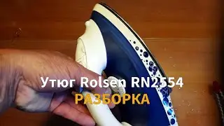 Dismantling the iron Rolsen RN 2554