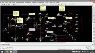 Проектирование электронных устройств в Multisim 14.0. Часть 1