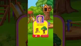 Кто найдет Леона Brawl Stars