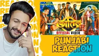 Reaction on Katil ( कातिल ) Pawan Singh Shilpi Raj New Song