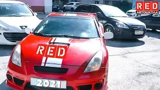 Парковка в городе за 3 минуты!  Автошкола RED