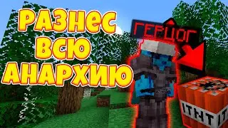 РАЗВИТИЕ НА ВАЙПЕ ФАНТАЙМ, МНОГО ПВП, СКОРО ВАЙП FUNTIME АНАРХИЯ, ПВП НА АРЕНЕ СМЕРТИ Фантайм