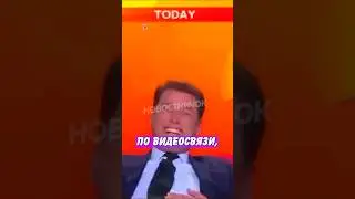 🤣 Ведущий чуть не лопнул от смеха, когда увидел эксперта! | Новостничок