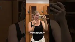 МЕНЯ ВЫГНАЛИ ИЗ ЗАЛА #инстаграм