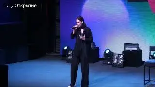 Коновалова Милана - Как ты там