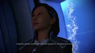 Mass Effect 3 Legendary - Приоритет: Палевен