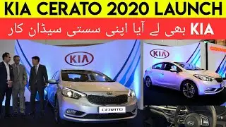 KIA Cerato Launch In Pakistan | New Sedan Car With New Features In Pakistan | CarsMaster